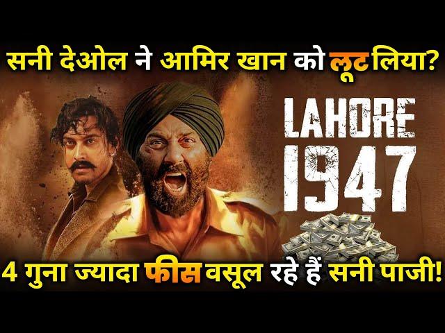 Lahore 1947 : Sunny Deol robbed Aamir Khan ? Sunny is charging 4 times more fees.