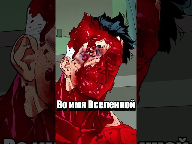 Предательство во благо