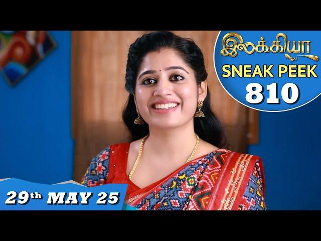 Ilakkiya Serial | EP 810 Sneak Peek | 29th May 2025 | Shambhavy | Nandan | Sushma Nair