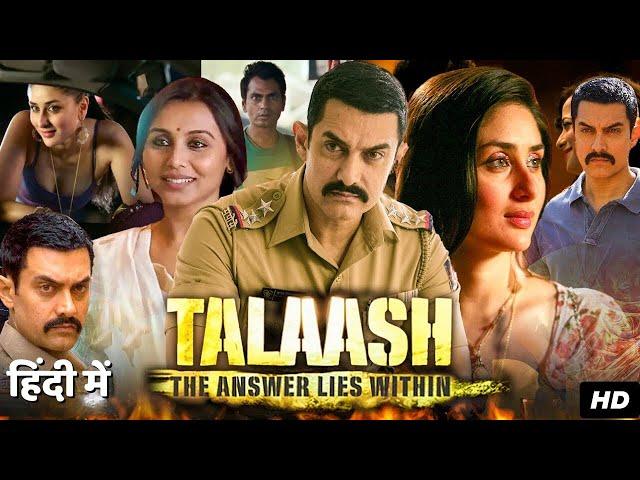 Talaash - Full Movie | Amir Khan | Nawazuddin Siddiqui | Kareena Kapoor | Rani Mukerji | Rajkummar R