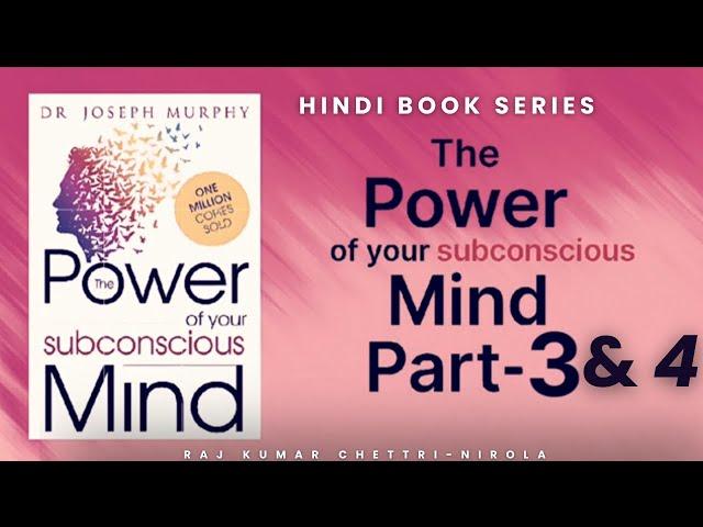 The Power of Your Subconscious Mind in हिन्दी Part-3&4 | What is the power of our Subconscious mind?