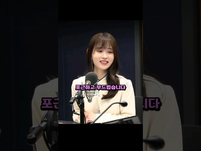 이미 충분한 김지은 기자.                                                         #김어준 #겸손은힘들다 #뉴스공장 #명랑사회 #김지은