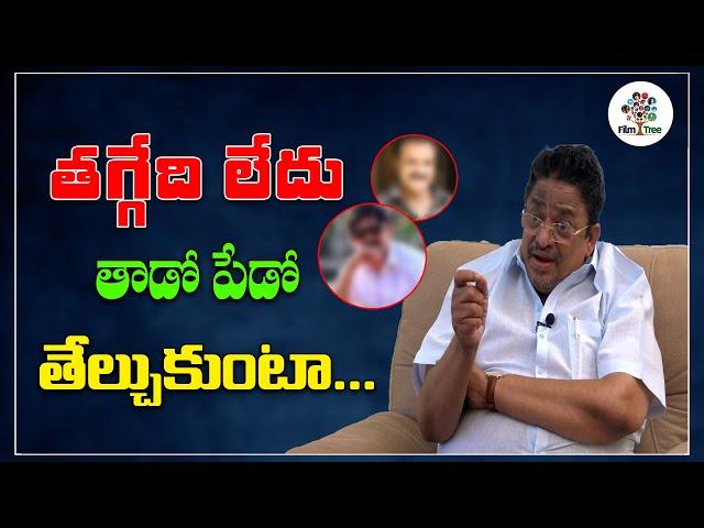 No one owns that land, its my Property | Producer C.Kalyan | Real Talk with Anji || Film Tree