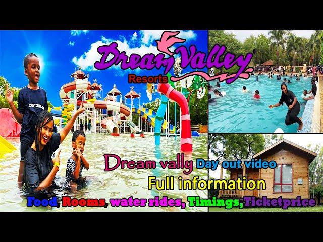 Dream valley Resorts !! Best resorts in  Hyderabad ! full details !! entry ticket,timings,food,rooms