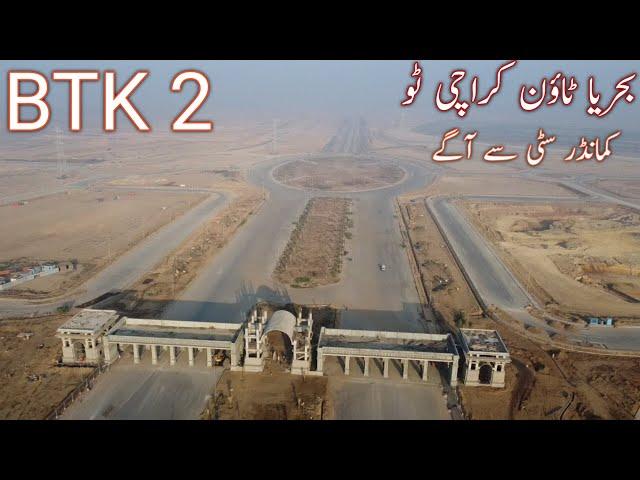 Bahria Town Karachi | BTK2 | Bahria Town Karahi 2 near Nooriabad | Bahria Town | Connect with Zafar