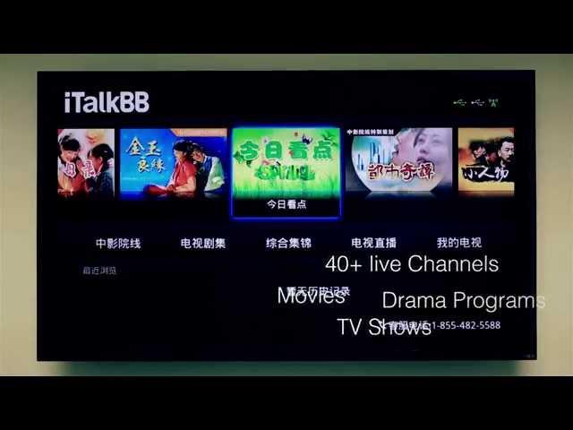 iTalkBB Ad -iTalkBB Media - iTalkBB Chinese TV Ad Opportunities 15"