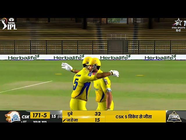 Last Over Thriller | CSK vs GT | IPL 2023 Final | Real Cricket 20