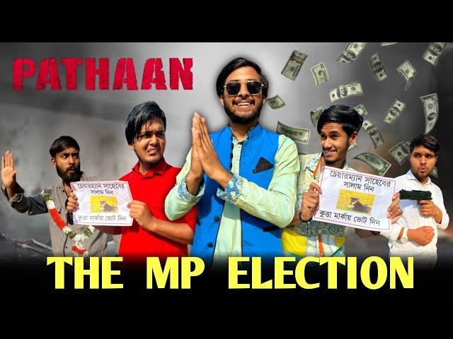 The MP Election | Bangla Funny Video | Omor On Fire | It's Omor |