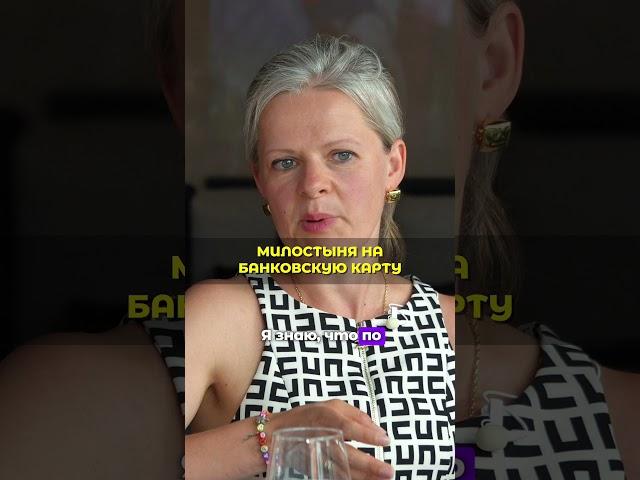 Люксовая милостыня на Патриках. Обзор Патриаршие пруды #ольгаблаговещенская