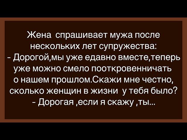 Как Жена Смотрела На Себя В Зеркало!Сборник Смешных Анекдотов!Юмор!Настроения!