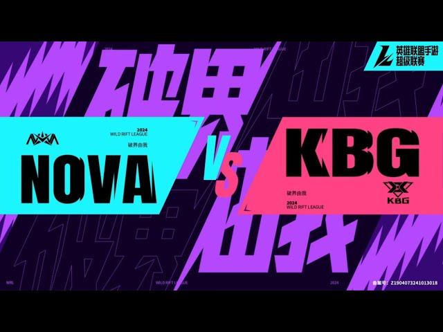 [TỐC CHIẾN] NV vs KBG VÁN 3 | WSL 2024 MÙA ĐÔNG | 29.11.2024 - KBG LỐI CHƠI KỈ LUẬT