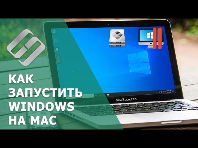 Как восстановить данные iMac, MackBook, Mac Pro / Mini, флешек и карт памяти программой для Windows