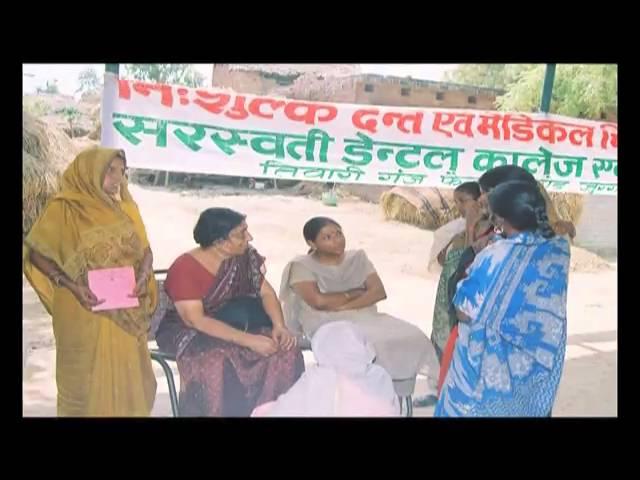 Saraswati Dental College.mpg