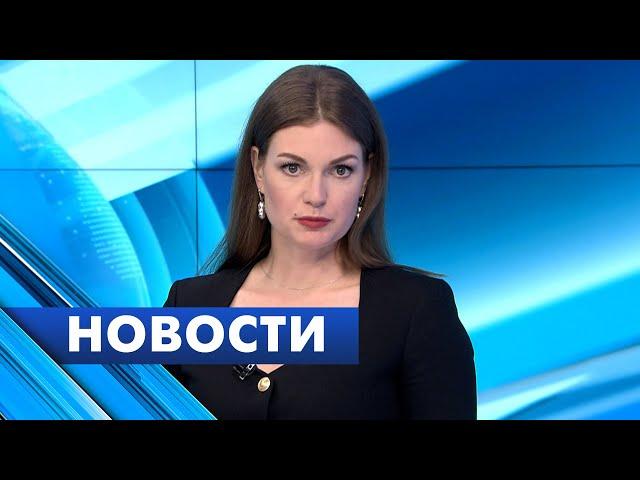 Главные новости Петербурга / 10 мая