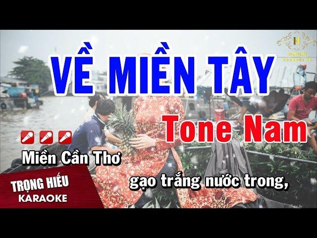 Karaoke Về Miền Tây Tone Nam Nhạc Sống | Trọng Hiếu