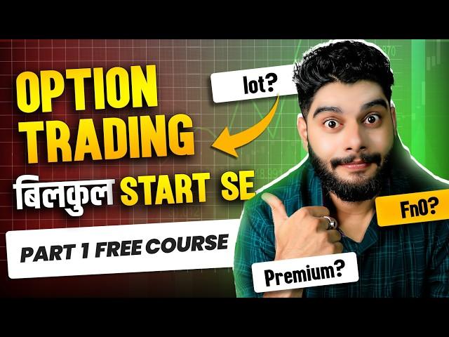 Free Course: Everything about Options Trading: The Basics You Need to Know (Part 1)