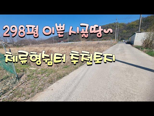 0941 영천시 북안면 접근성 좋은 반듯한 영천땅