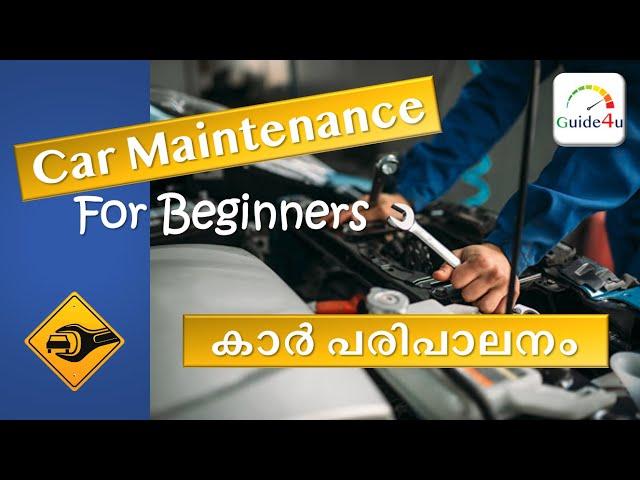 Do your own Car maintenance | Maintenance tips for beginners | Malayalam |