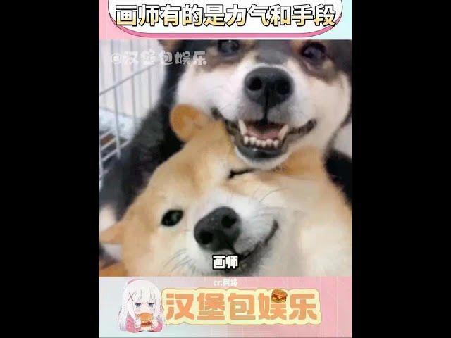 没关系，我们画师有的是力气和手段 #漫画 #德萨罗人鱼 #国漫 #双男主 #万万没想到#情感 #顾粒粒 #短剧