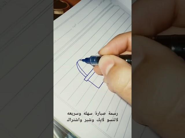 لايك وشير واشتراك