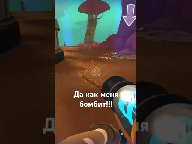 Бомбит #Slime Rancher #GozillaGames