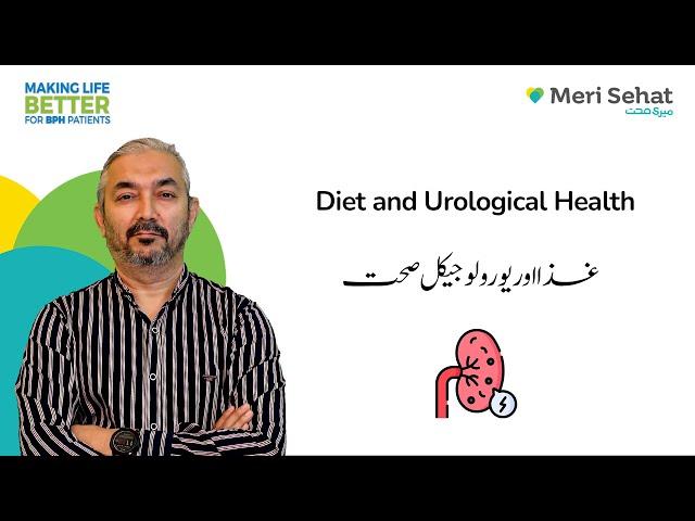 Dr. Fartash Sarwar | BPH