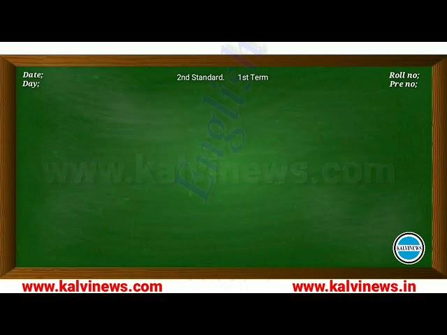 Kalvi Tv Live | 2nd Std - Term1 - English | Our Sweet Home | Kalvi News