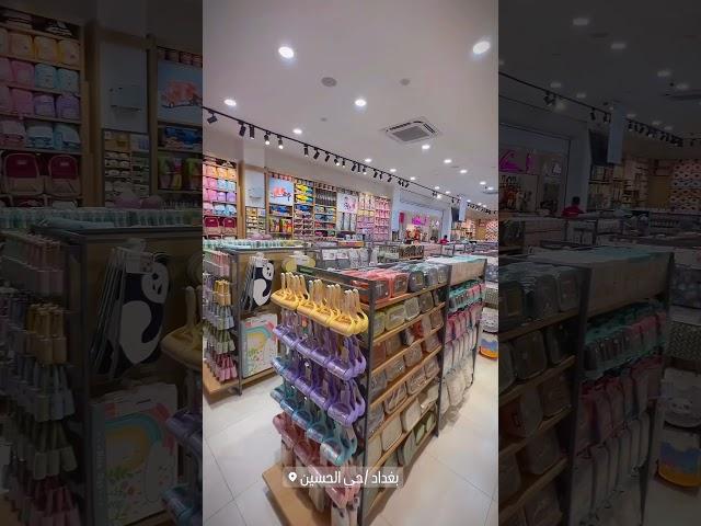 EP2: Virtual Store Tour In Iraq #XIMIVOGUE #ximi #franchise #store #giftshop @Ximivogue IRAQ