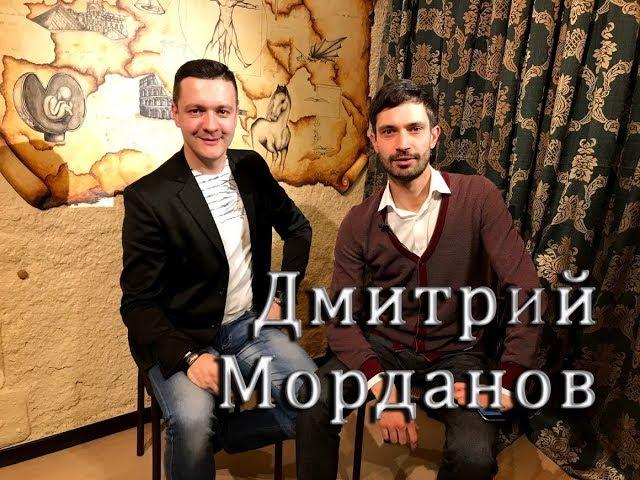 AblaevShow - Дмитрий Морданов