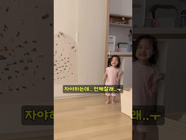 자야하는데..언제잘래? #26개월아기 #티라노사우루스 #육아브이로그