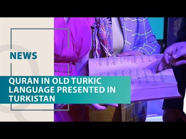 Quran in old Turkic language presented in Turkistan. Qazaq TV News