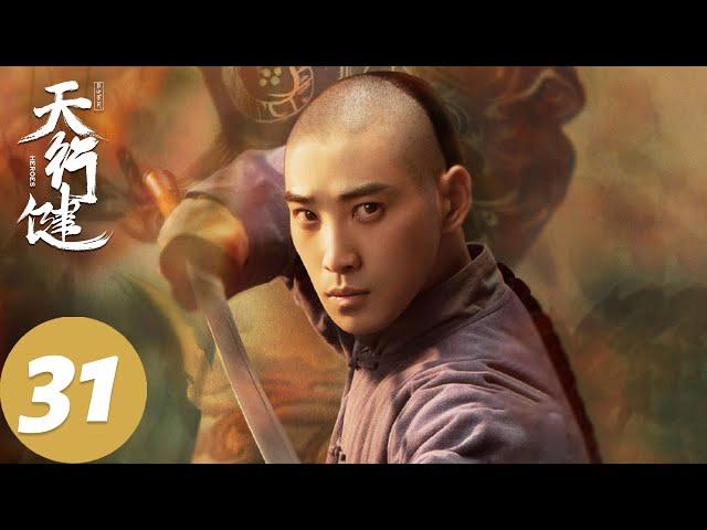 ENG SUB [Heroes] EP31 Muqing disrupted Zhuo Bufan, Zhong Haichao sought new cooperation