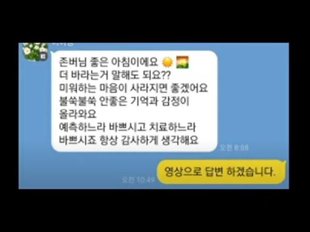 미워하는 마음을 사라지게 하는 방법