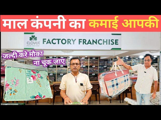 Goods Company's Earnings are Yours / Handloom Manufacture / Panipat Wholesale Market / Handloom &...