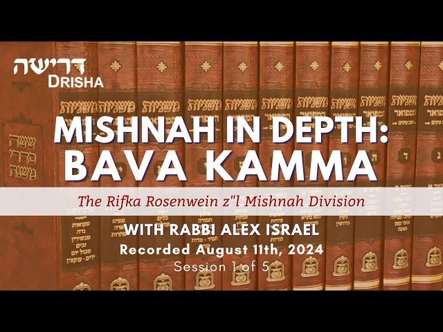 Mishnah in Depth: Bava Kamma, part 1 of 5