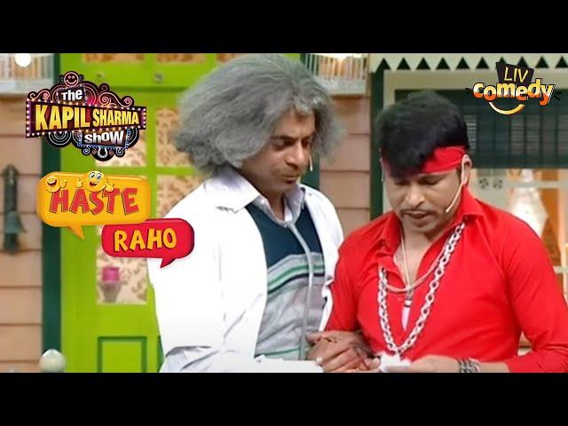 Dr. Gulati ने Chandu को दी Kapil के नाम की सुपारी | The Kapil Sharma Show I Haste Raho