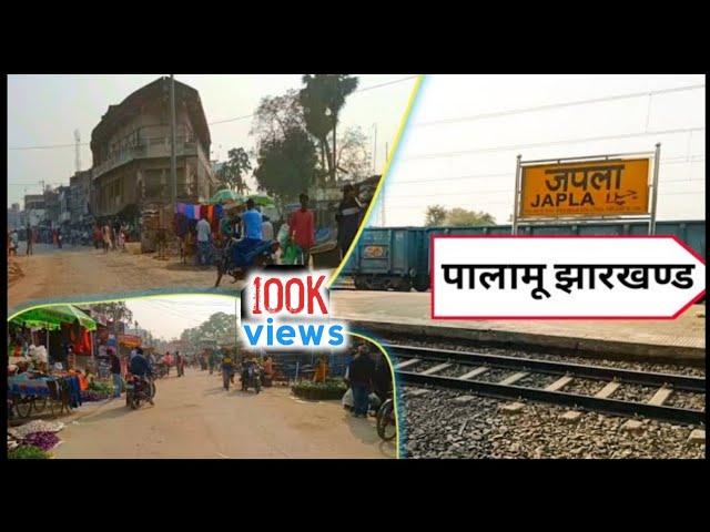 japla Palamu market vlog।। railway station and red zone area jharkhand.