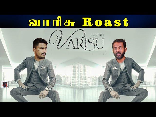 வாரிசு Roast | Actor Vijay | Varisu | Minor | Magizhnan | U2 Brutus