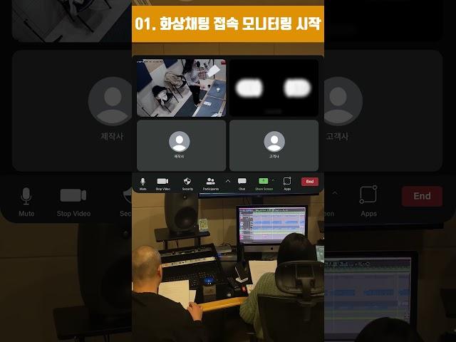 전국 어디서나~ 전 세계 어디서나 녹음현장을 모니터링 할 수 있습니다. #성우녹음 #SG라이브 #영어녹음 #해외녹음 #한국어녹음