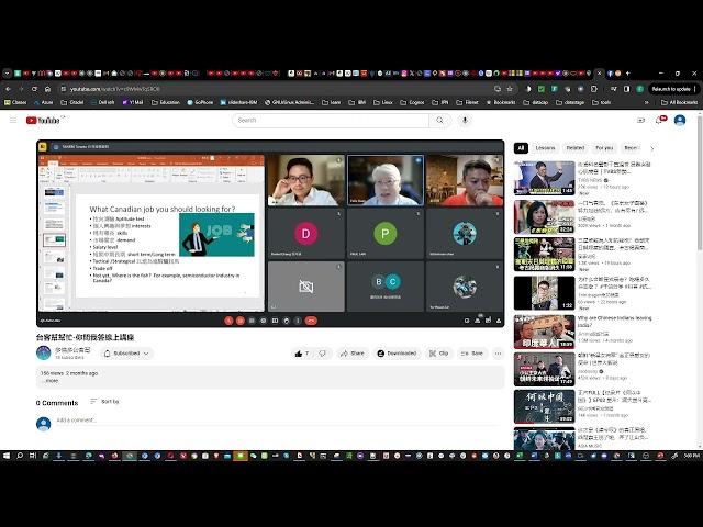 台客幫幫忙 你問我答線上講座 Felix Kuan 如何在加拿大求職