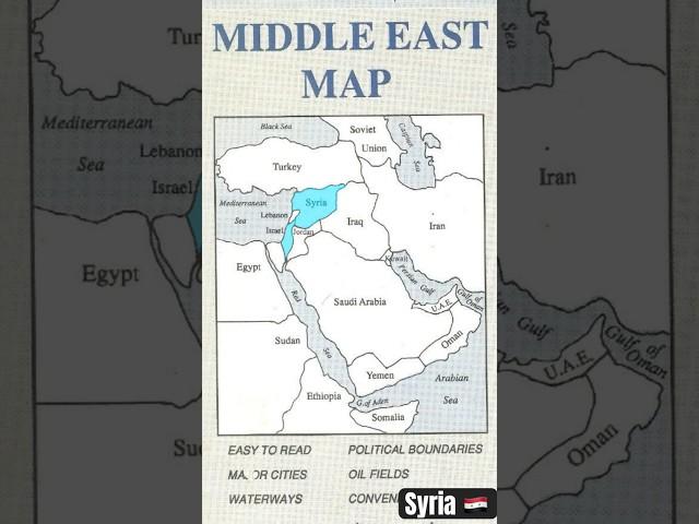 Israel vs Syria #map #palestine #syria #israel #shorts #geography