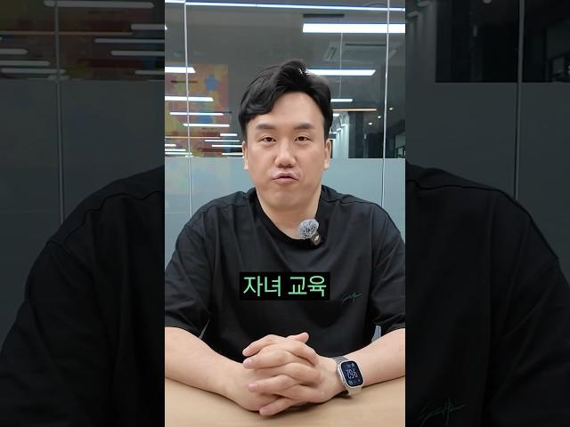 의대 수천명 보내고 깨달은 자녀교육의 모든것..!