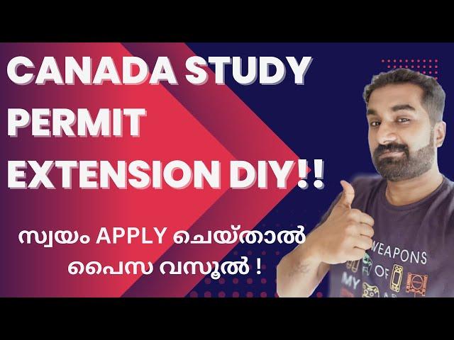 CANADA STUDY PERMIT EXTENSION| STEP BY STEP PROCESS | സ്വയം  ചെയ്താൽ പൈസ വസൂൽ !