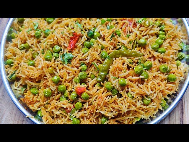 Chatpata Matar Pulao Jo Kisi Biryani Se Kam Nahi | Matar Pulao Recipe | Masala Matar Pulao