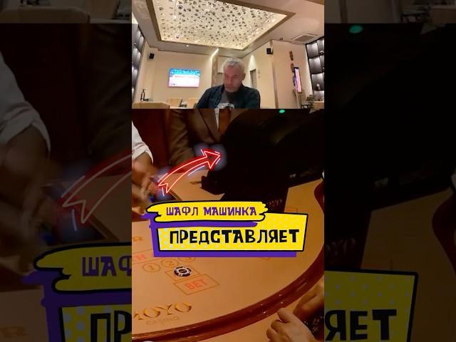 Как вытащить русский покер 