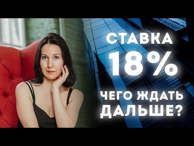 Захлебнемся инфляцией. Центральный банк боится перегрева экономики