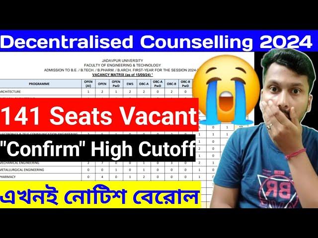 Decentralised Seat Vacancy | Jadavpur 141 Seats Vacant | High Cutoff | Ju Seat Matrix 2024