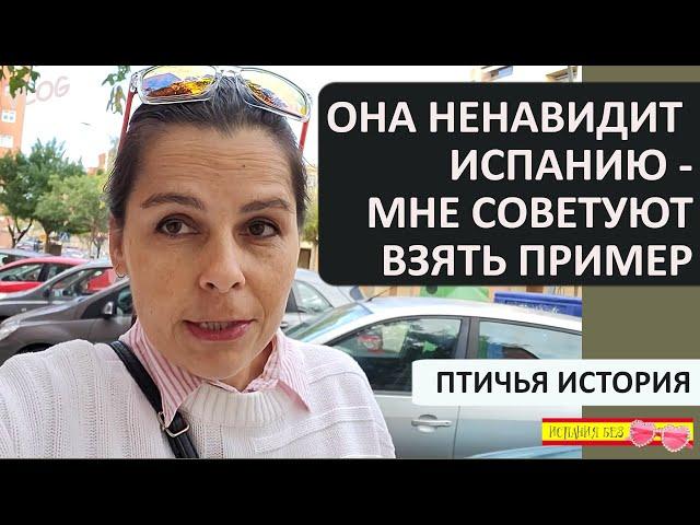 ВЛОГ: КТО ЖИВЁТ В НЕНАВИСТНОЙ ИСПАНИИ | МЫ НЕ ПЛАНИРОВАЛИ ДВУХ 