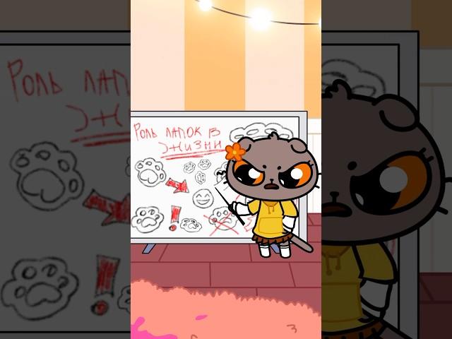Наджи поясняет за лапки  #мультик #cartoon #animation #симба