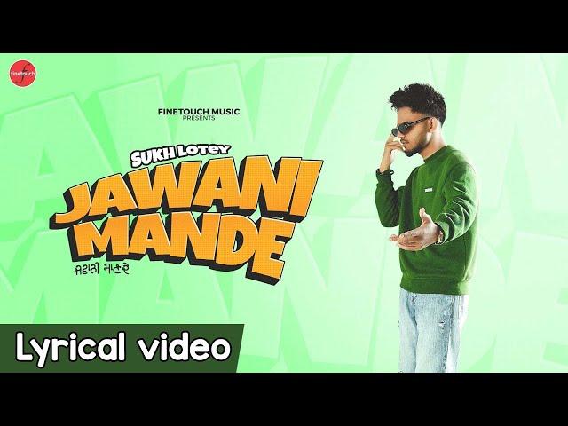 Jawani Mande (Lyrical Video): Sukh Lotey | Jss Cour | New Punjabi Songs 2025 | Punjabi Songs 2025